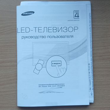Телевизор LED 32 Samsung UE32F4510 белый