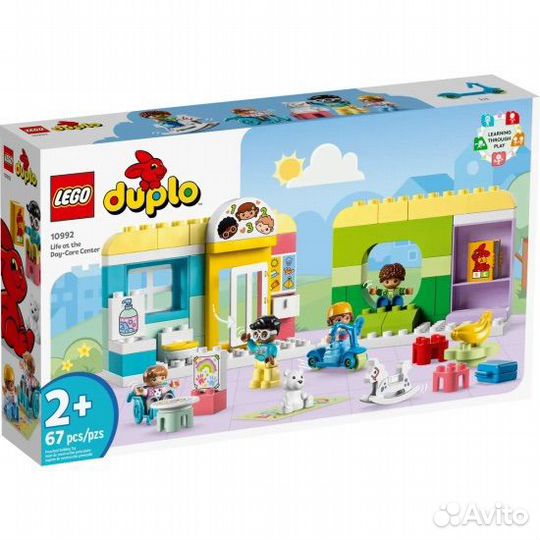 Lego duplo новый конструктор Детский сад оригинал
