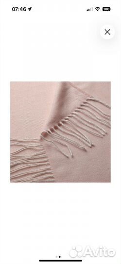 Плед IKEA новый холмви 160 /120