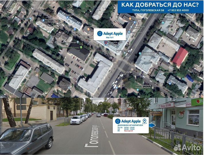 Защитные стекла для телефонов, смартфонов, часов