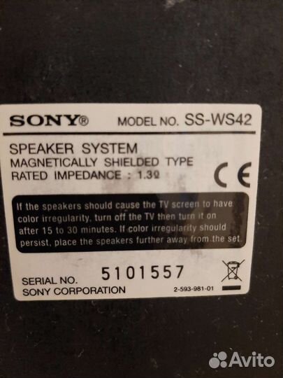 Домашний кинотеатр Sony (Без телевизора)