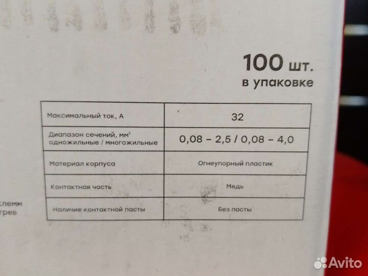 Строительно-монтажные клеммы многоразовые