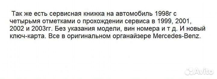 Инструкции Mercedes SLK R170 + карта