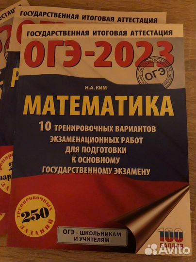 Журналы для огэ