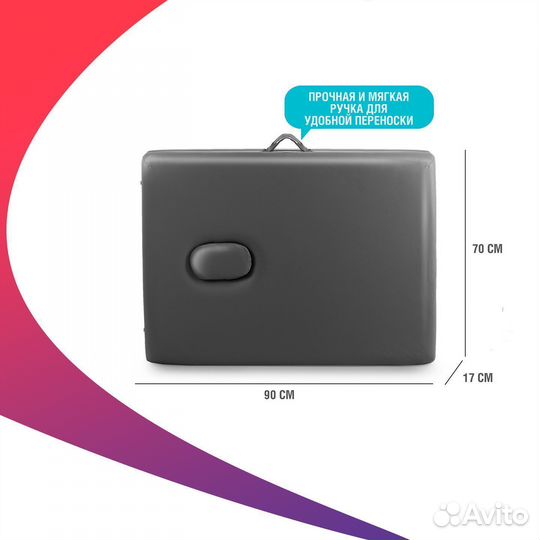 Массажный стол Relax Nirvana Pro серая кожа