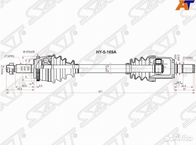 Привод в сборе HY5169A