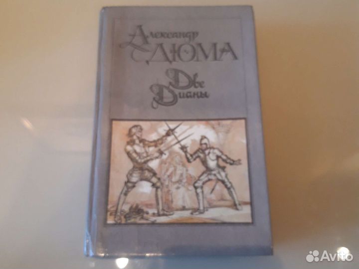 Книги. Классическая и современная литература