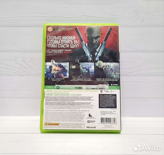 Игра Xbox 360: Hitman: Absolution