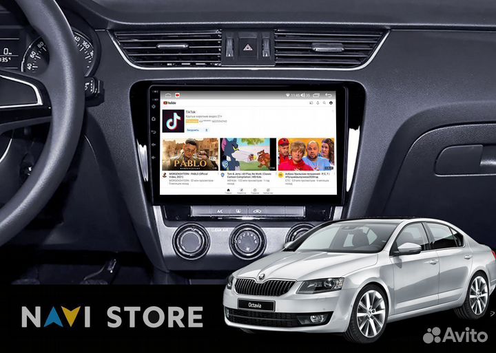 Магнитола Android Skoda Octavia 2013-2018 2/32Gb