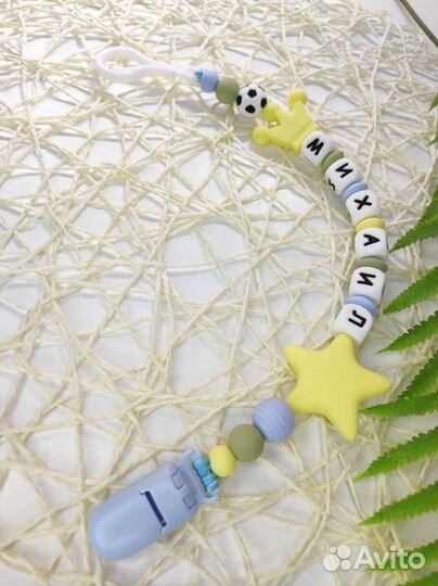 Именной держатель для пустышки