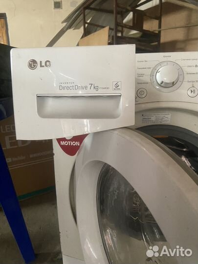 Стиральная машина бу lg после ремонта