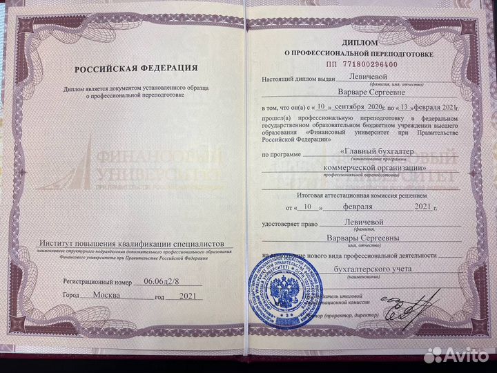 Бухгалтерские услуги для ип. Отчетность