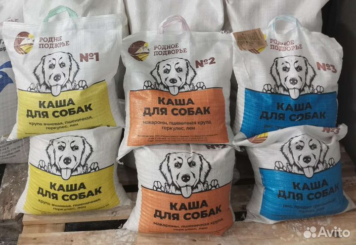 Каши для собак, в асс-те. Корм для собак гранулы