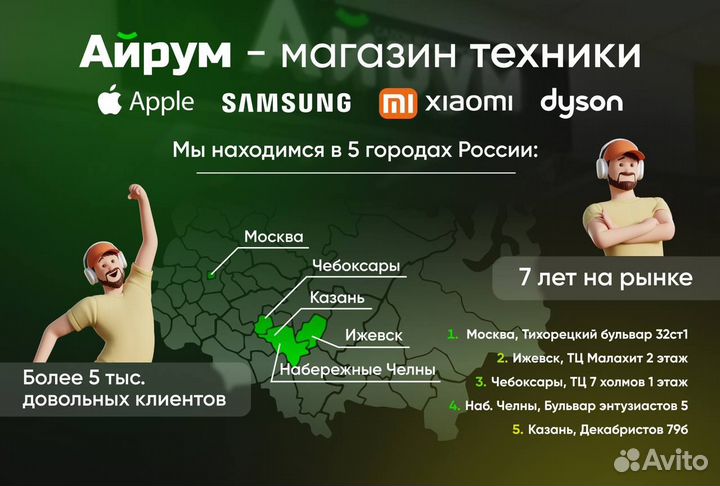 iPhone 15 Pro Max, 256 ГБ