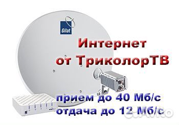 Установка, монтаж спутниковых и эфирных антенн