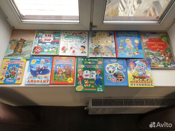 Детские книжки