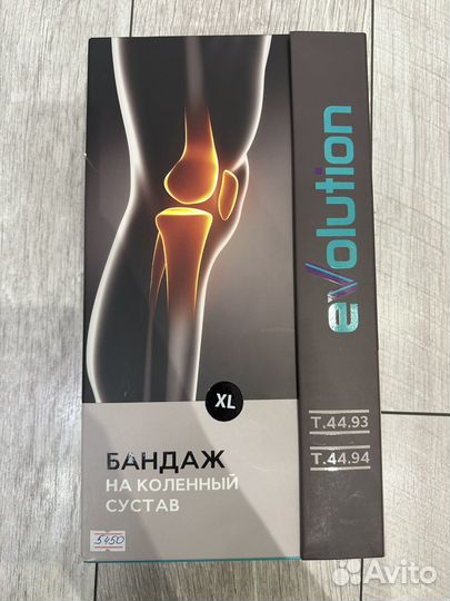 Бандаж на колено