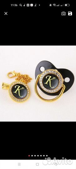 Соска с держателем