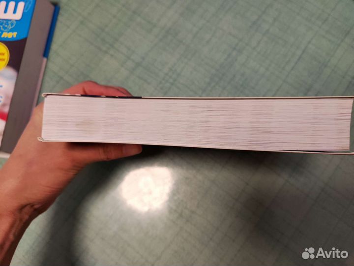 Две книги для родителей