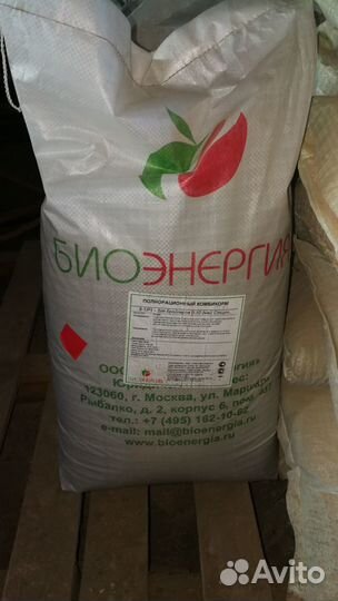 Комбикорм Бройлер