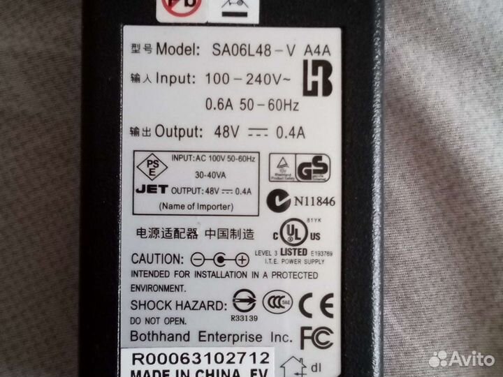 Блок питания