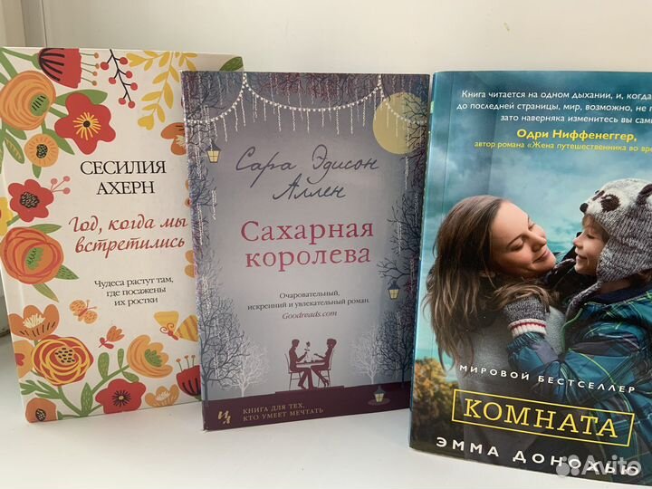 Книги: триллеры,романы