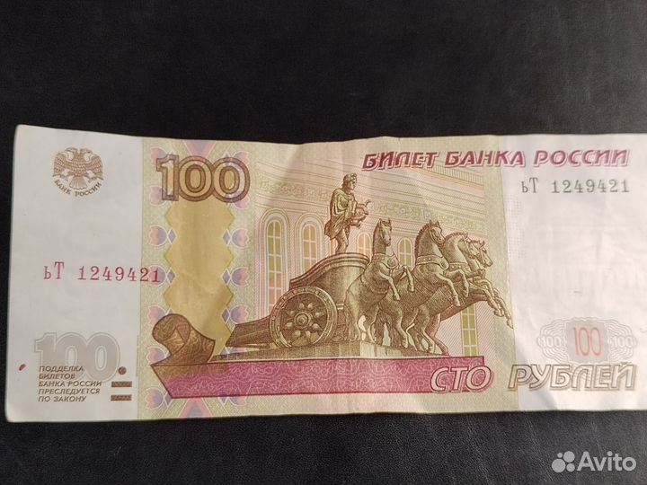 Зеркальный номер