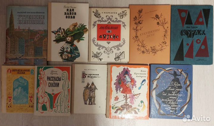 Детская литература-7