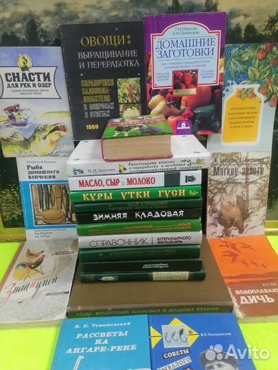 Садоводство, домоводство