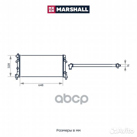 Радиатор охл. двигателя M4991026 marshall