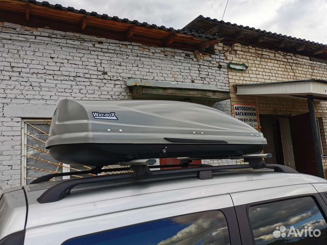 Автобокс Way-box 460 серый карбон