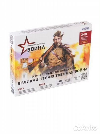 Настольная игра Великая отечественная война