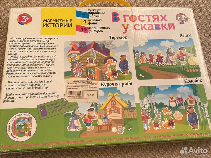 Настольные игры для детей