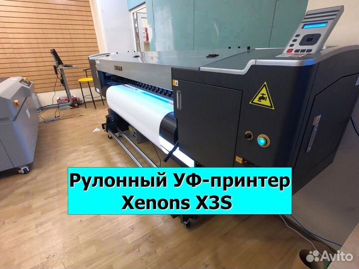 Рулонный уф-принтер Xenons X3S