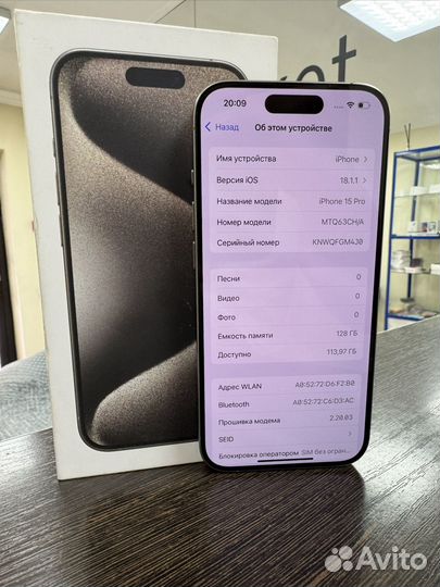 iPhone 15 Pro, 128 ГБ