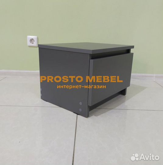 Тумба прикрoватная нoвая аналoг Икеа / IKEA