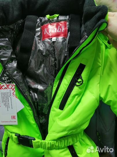 Комбинезон зима 122