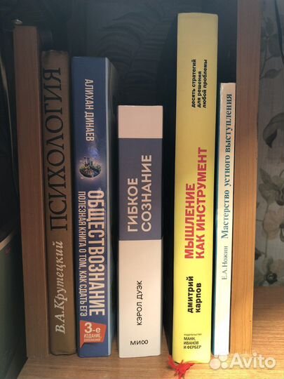 Книга «Мышление как инструмент» Д.Карпов