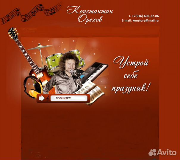 Проведение свадеб,юбилеев, праздников