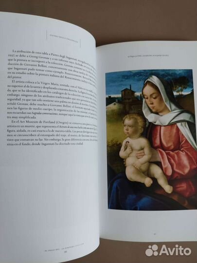 Книги по искусству на английском