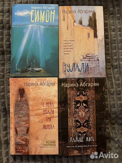 Книги из домашней библиотеки