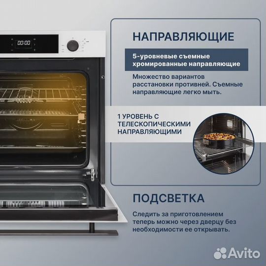 Духовой шкаф DeLonghi DEO 755 BB martina