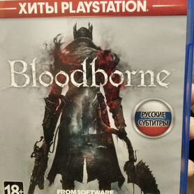 Bloodborne ps4