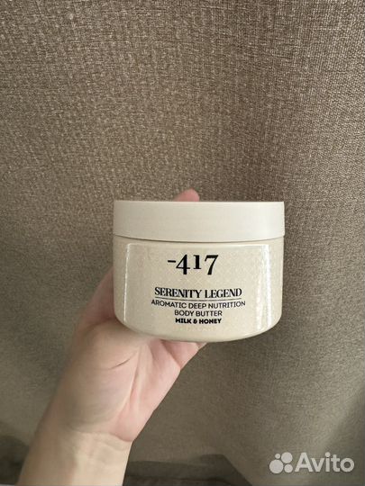 417 Body butter (milk&honey)
