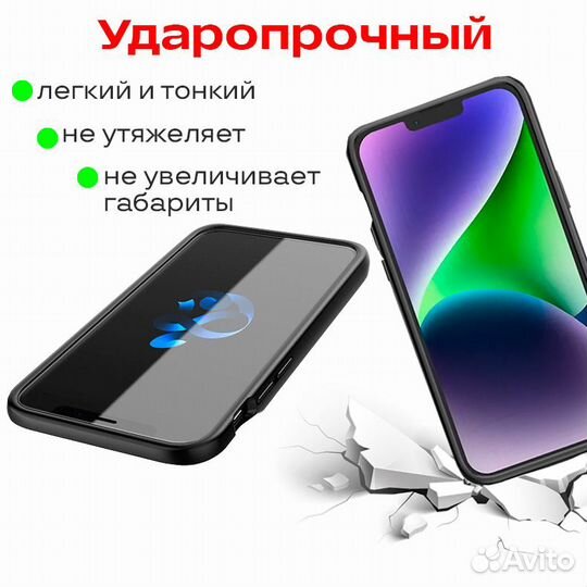 Чехол-аккумулятор для iPhone 12 Pro Max/13 Pro Max