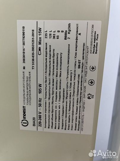 Холодильник indesit