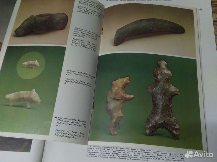 Живопись. Государственные музеи