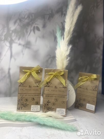 Ароматический спрей для дома