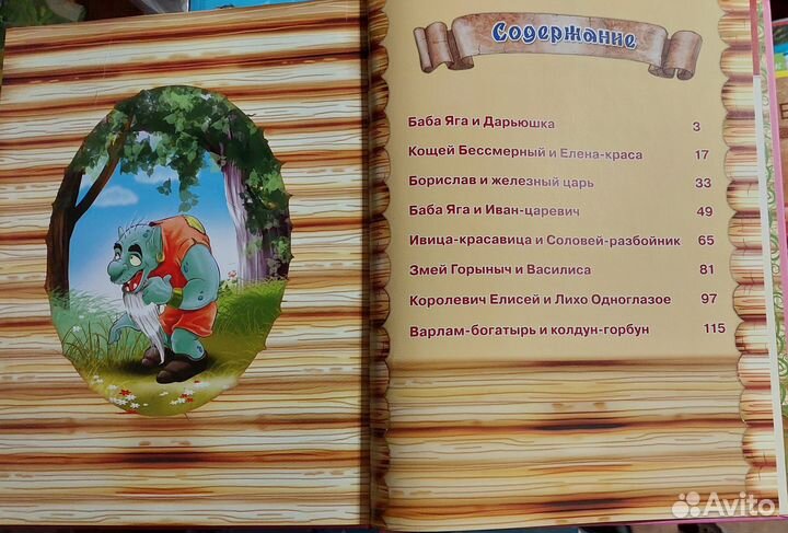 Подарочные детские книги (новые и б/у)