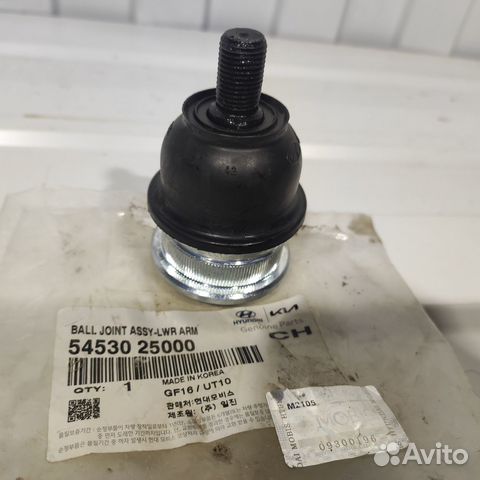 Опора шаровая Hyundai Kia 5453025000